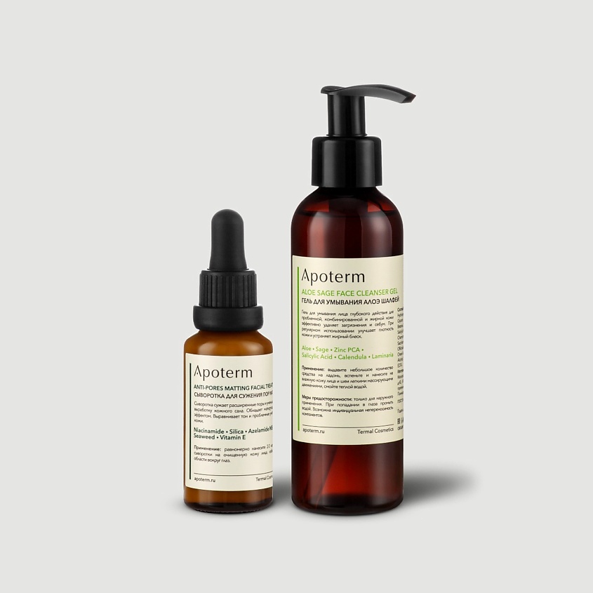 Изображение товара Набор для сужения пор APOTERM 150 мл гель и 30 мл сыворотка для лица