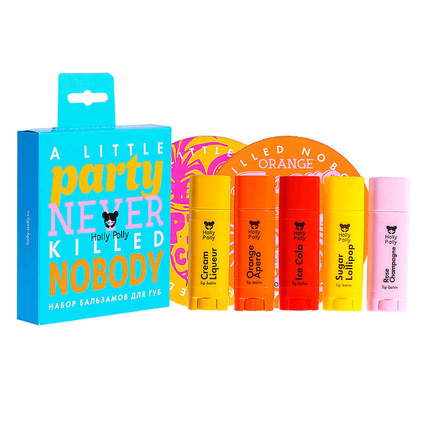 Изображение товара HOLLY POLLY Набор бальзамов для губ LITTLE PARTY, Набор из 5шт