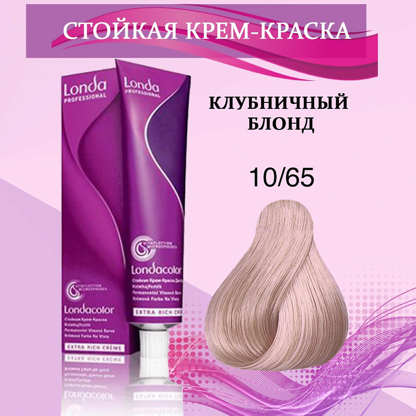 Изображение товара Londa Professional Крем-краска для волос 10/65 клубничный блонд стойкое окрашивание