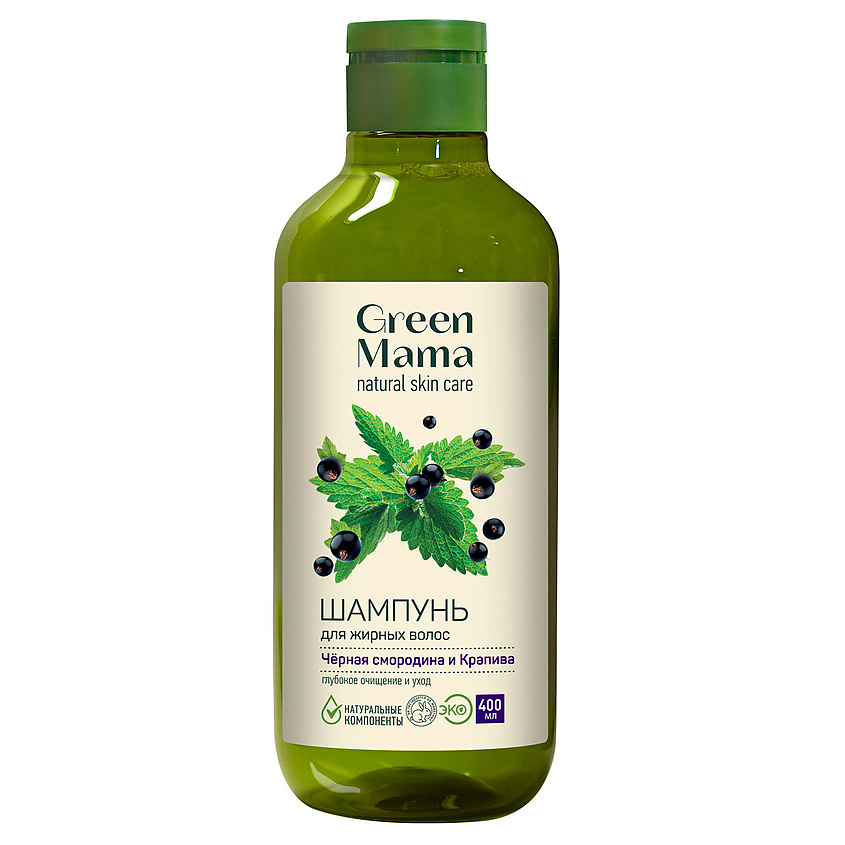 Изображение товара GREEN MAMA Шампунь для жирных волос "Чёрная смородина и крапива" Natural Skin Care, 400 мл