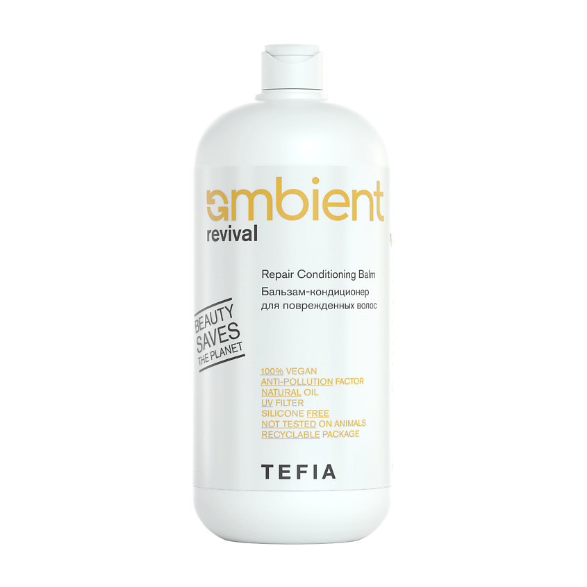 Изображение товара TEFIA Бальзам кондиционер для поврежденных волос AMBIENT, 950 мл