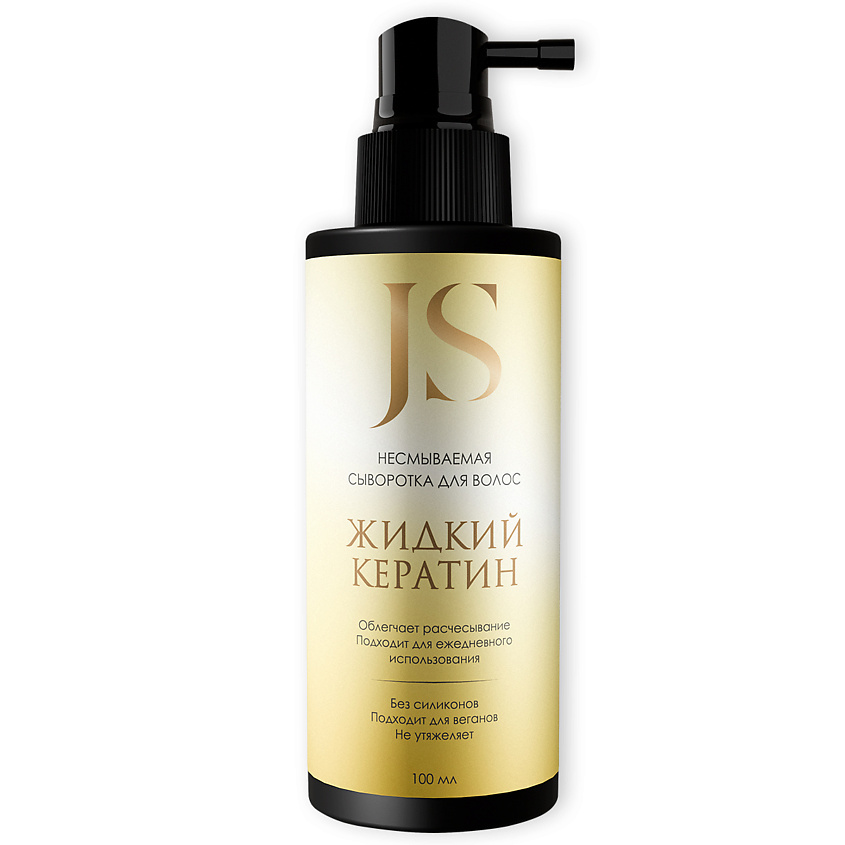 Изображение товара JURASSIC SPA Несмываемая сыворотка для волос "Жидкий Кератин", 100 мл