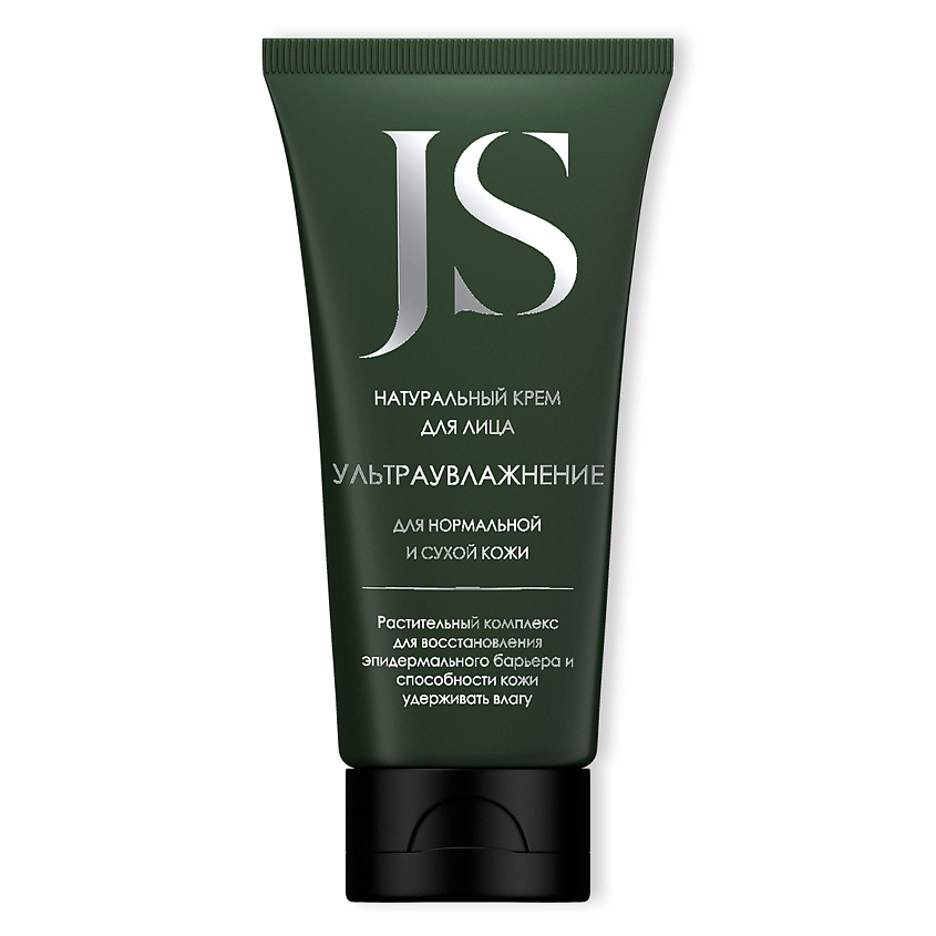 Изображение товара Увлажняющий крем для лица Jurassic Spa 50 мл для сухой и чувствительной кожи