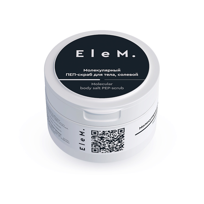 Изображение товара ELEM. Скраб для тела, солевой, 200 мл