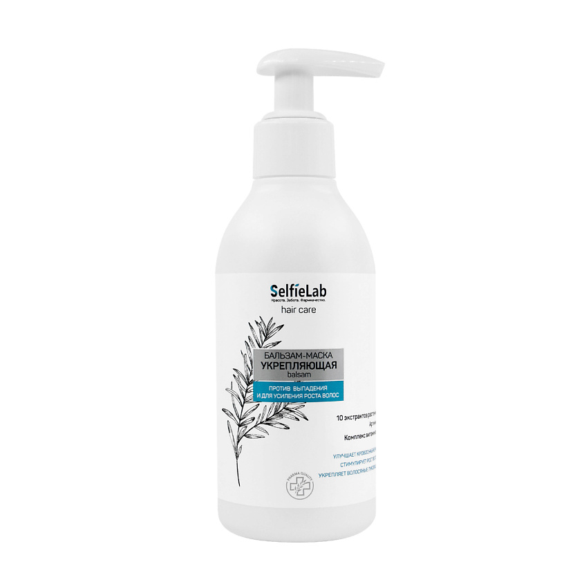 Изображение товара SELFIELAB Бальзам против выпадения волос укрепляющая маска, 200 мл