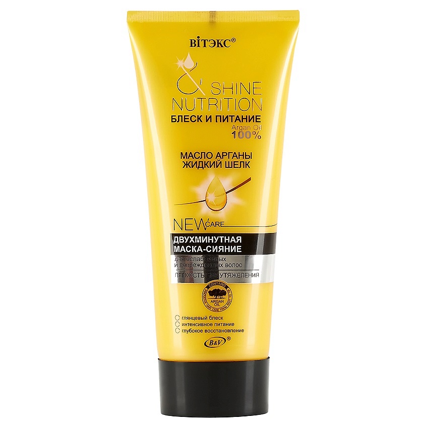 Изображение товара ВИТЭКС Двухминутная маска-сияние Масло арганы + жидкий шелк для ослабленных волос Блеск и питание, 200мл