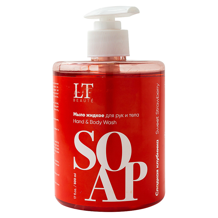 Изображение товара LA & TE BEAUTÉ Жидкое мыло для рук и тела Сладкая клубника, 500 мл