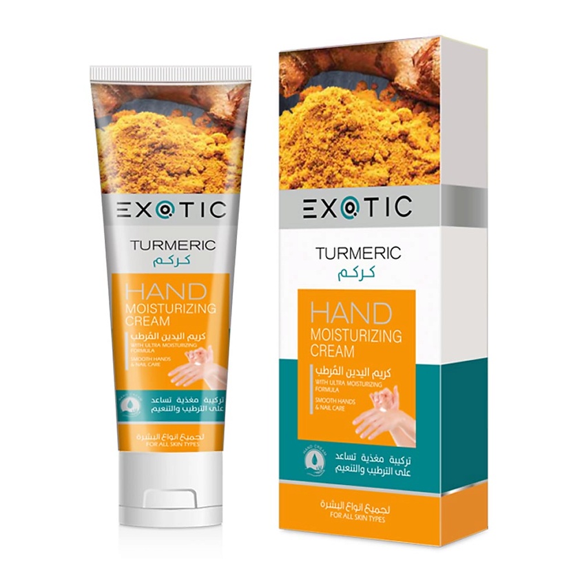 Изображение товара Увлажняющий крем для рук и кутикулы с куркумой EXOTICMOOD 100 мл