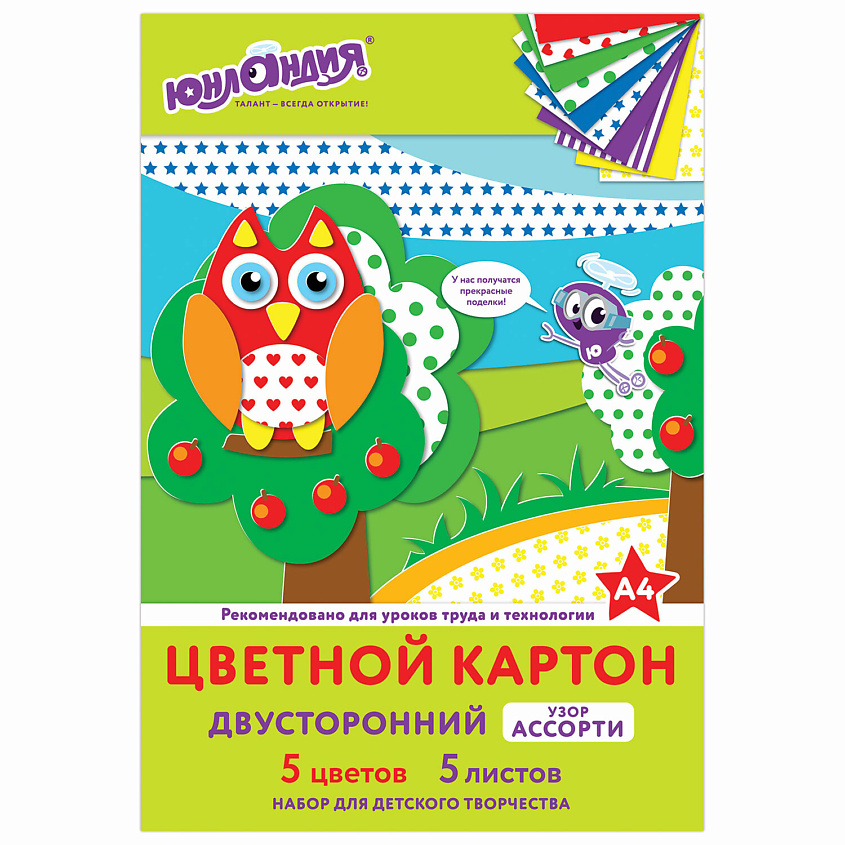 Изображение товара ЮНЛАНДИЯ Картон цветной А4 EXTRA Рисунок, 5 шт.