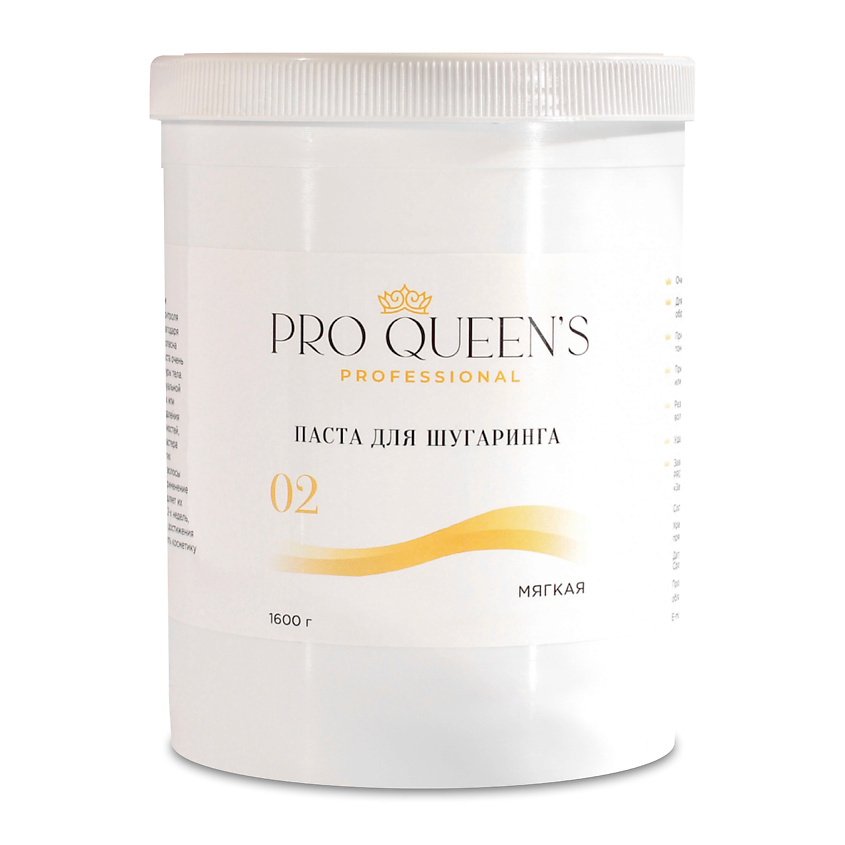 Изображение товара PRO QUEEN`S PROFESSIONAL Мягкая паста для шугаринга 500 г