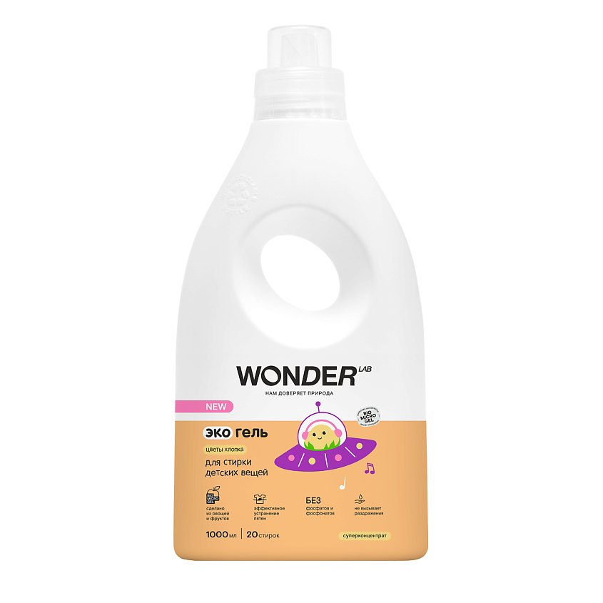 Изображение товара WONDER LAB Эко гель для стирки детских вещей Цветы хлопка 1000 мл