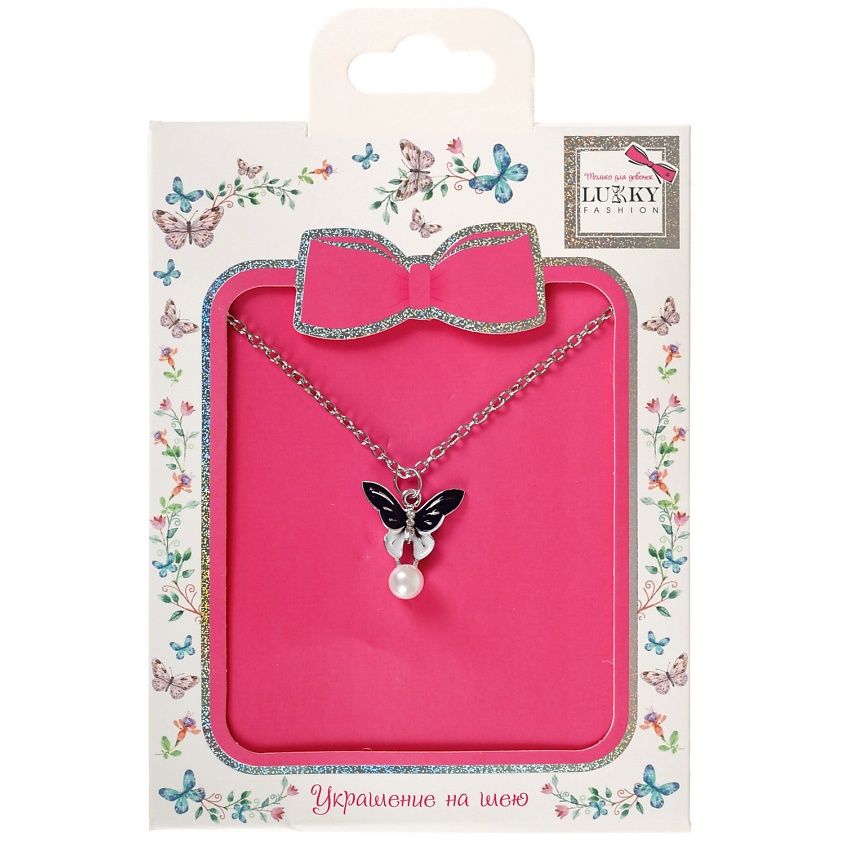 Изображение товара LUKKY Цепочка с подвеской Бабочка, Черный