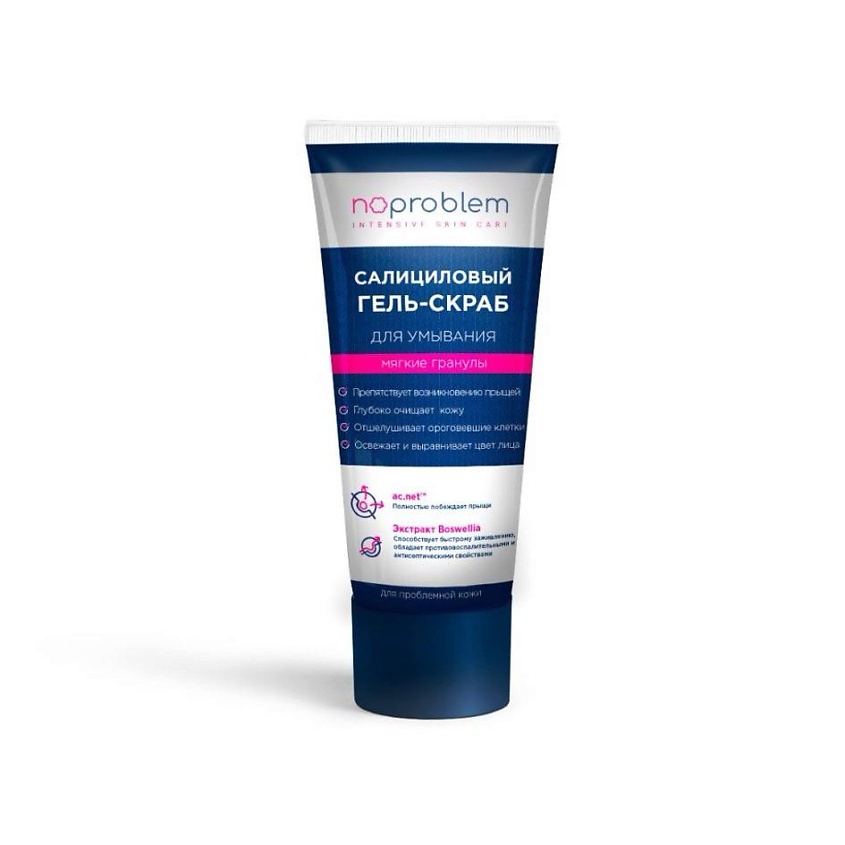 Изображение товара SHESMART Салициловый гель-скраб для умывания Noproblem, 100 мл
