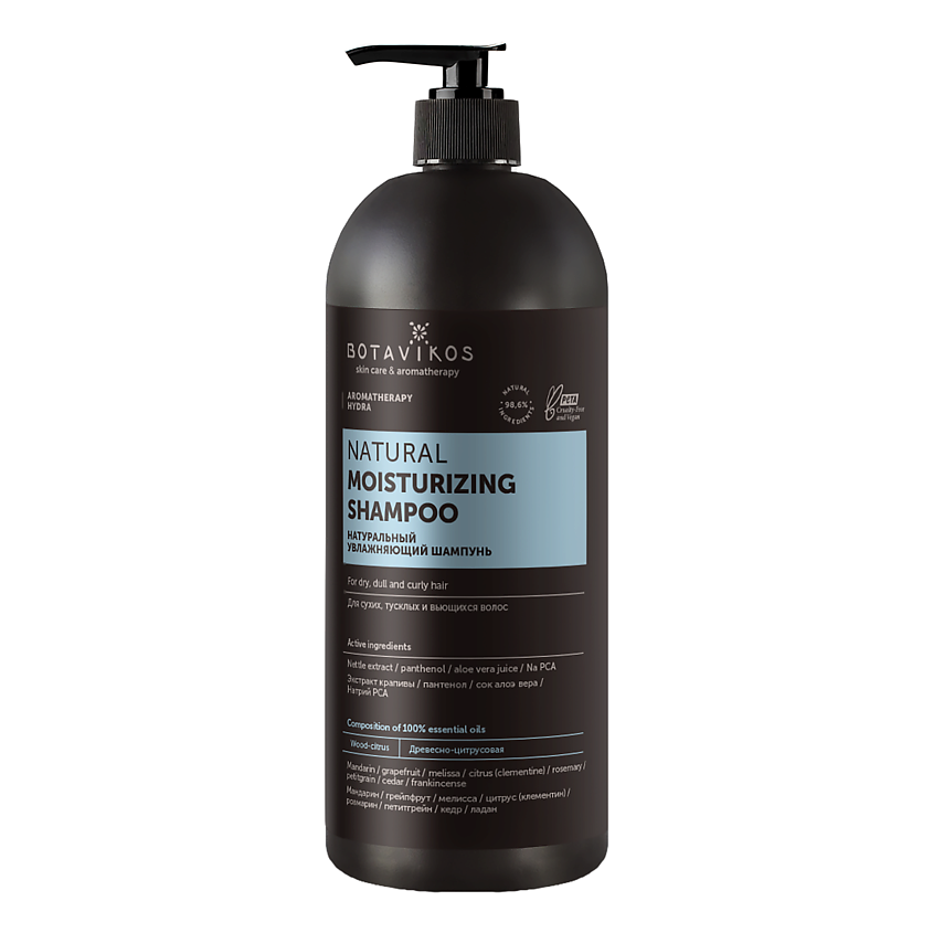 Изображение товара BOTAVIKOS Натуральный увлажняющий шампунь Hydra для сухих, тусклых и вьющихся волос, 1000 мл