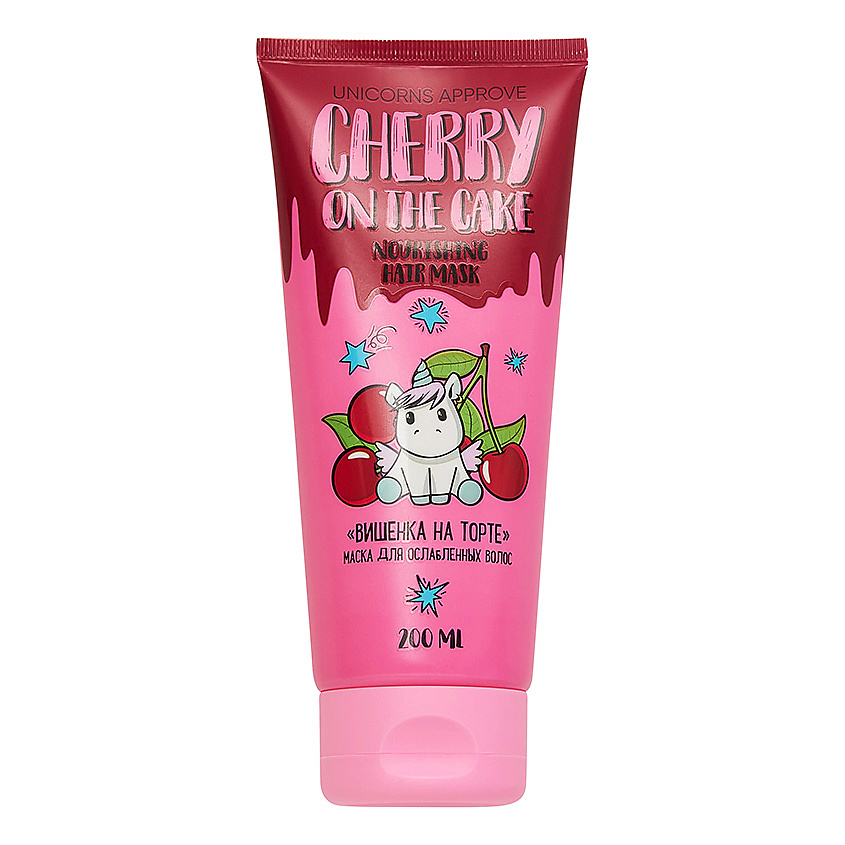 Изображение товара UNICORNS APPROVE Маска для ослабленных волос "Вишенка на торте", 200 мл