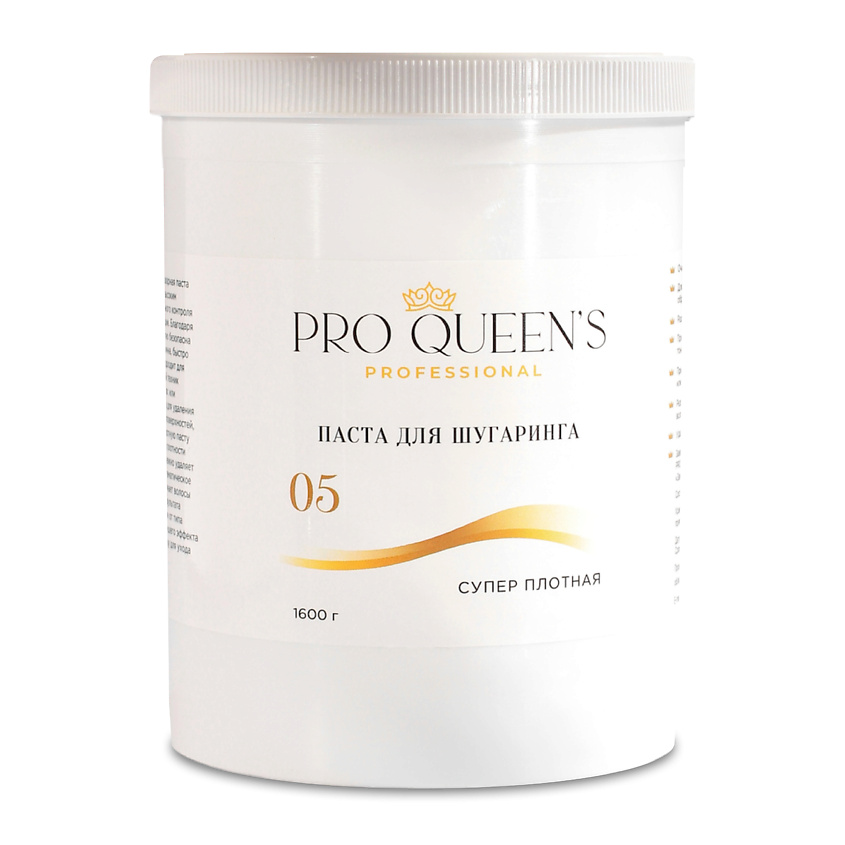 Изображение товара PRO QUEEN'S PROFESSIONAL Сахарная паста для шугаринга суперплотная 1 шт