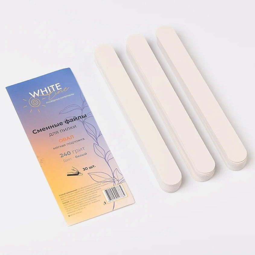 Изображение товара WHITE LINE Сменные файлы для пилки Овал мягкая подложка 240 грит, 30 шт.