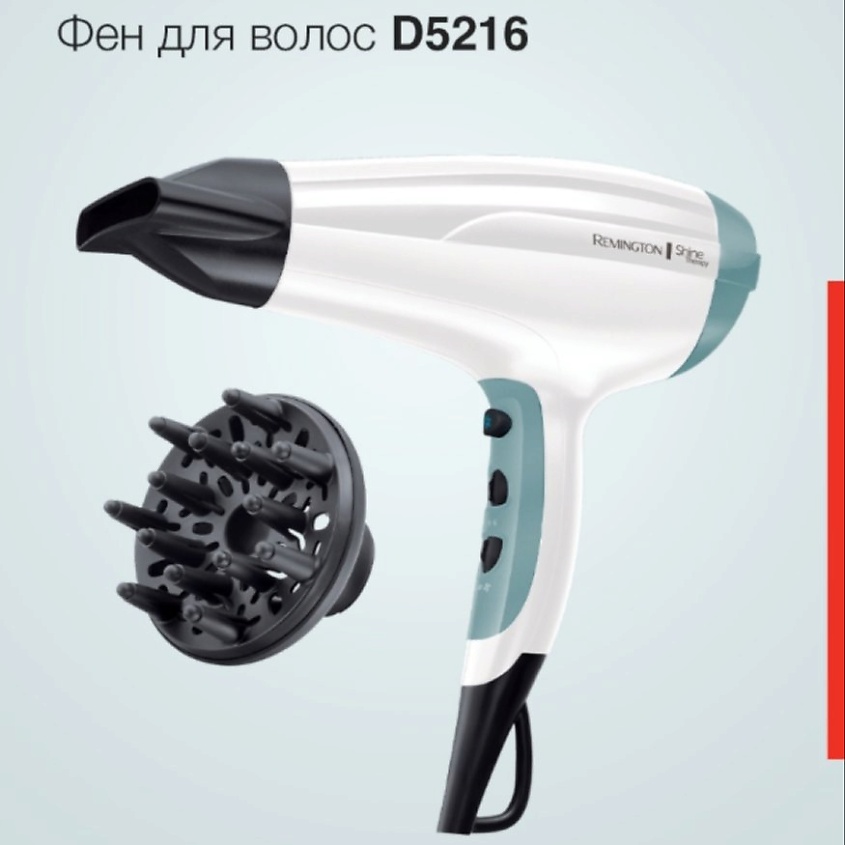 Изображение товара REMINGTON Фен для волос D5216, Белый