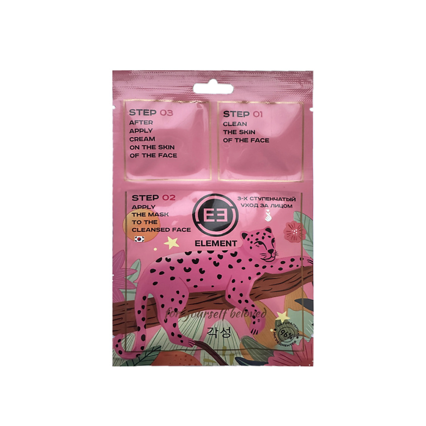 Изображение товара ELEMENT Набор для лица 3в1 гель для умывания тканевая маска увлажняющий крем для лица, 1 шт.