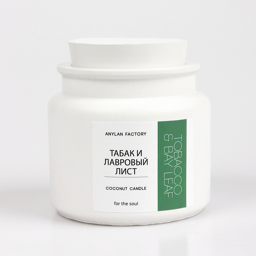 Изображение товара Ароматическая свеча Табак и лавровый лист 1 шт. для уютной атмосферы