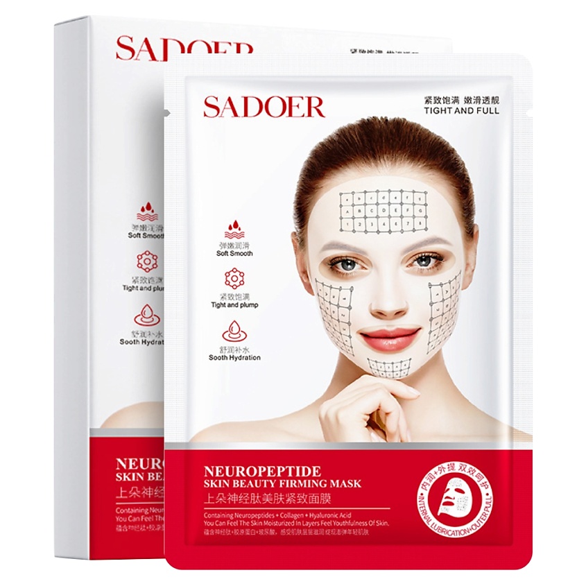 Изображение товара SADOER Маска для лица укрепляющая тканевая с нейропептидами, 125 гр.