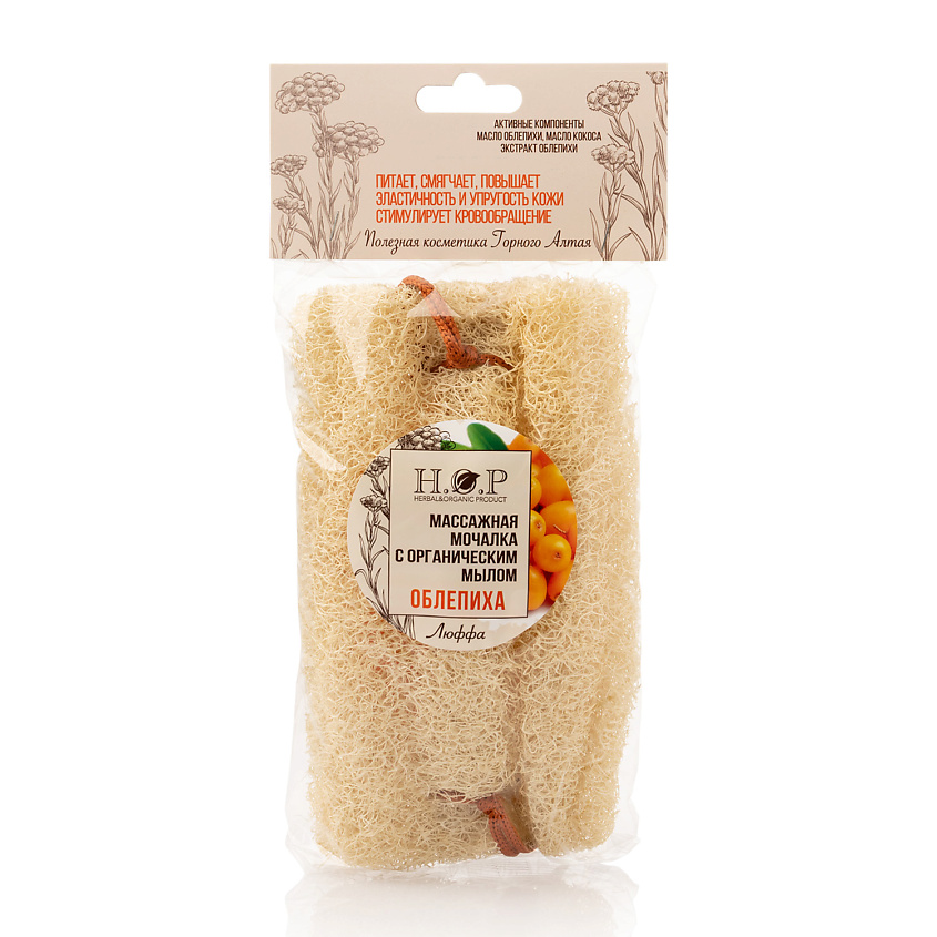 Изображение товара HOPMILL Мочалка массажная "Облепиха", с органическим мылом, Бежевый