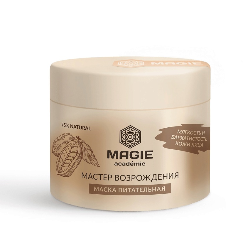 Изображение товара MAGIE ACADEMIE Маска для лица питательная Мастер возрождения, 75 мл
