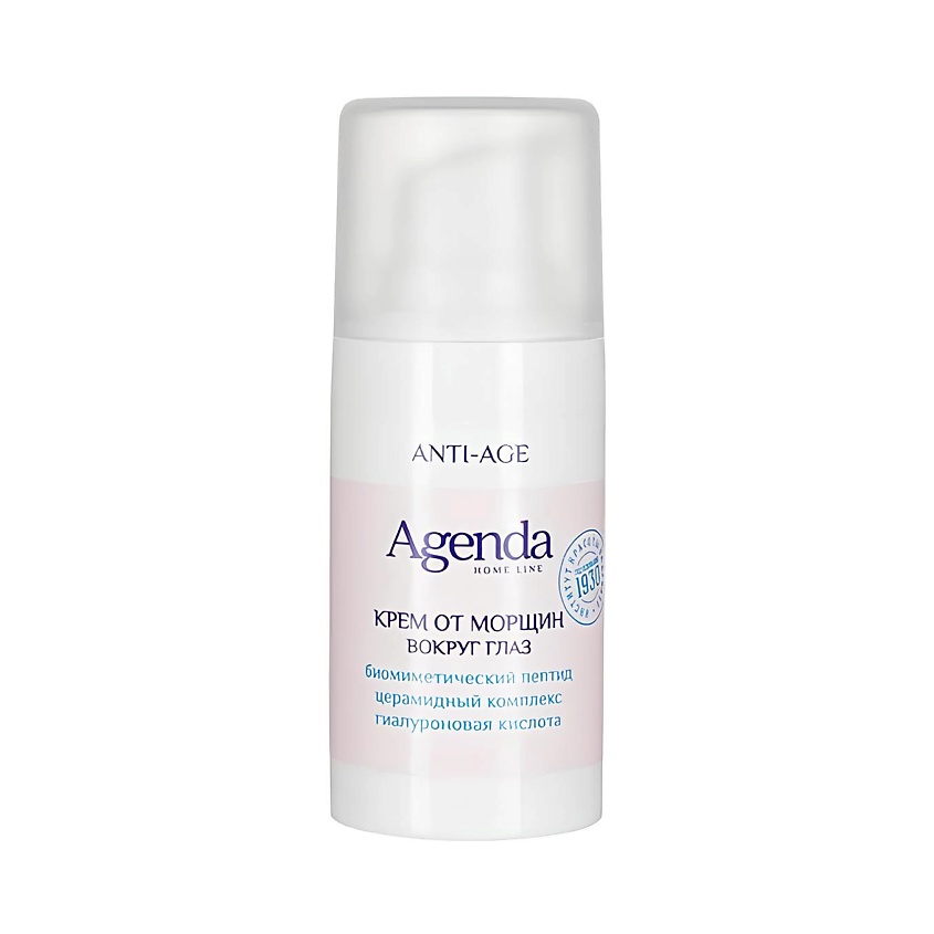 Изображение товара AGENDA Крем от морщин вокруг глаз ANTI-AGE, 1 шт.
