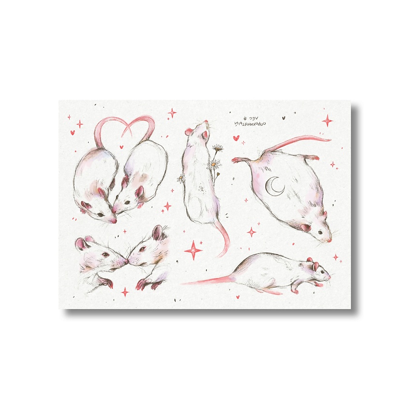 Изображение товара ОПРОКИНУТЫЙ ЛЕС Стикеры 'крысята', 1 шт