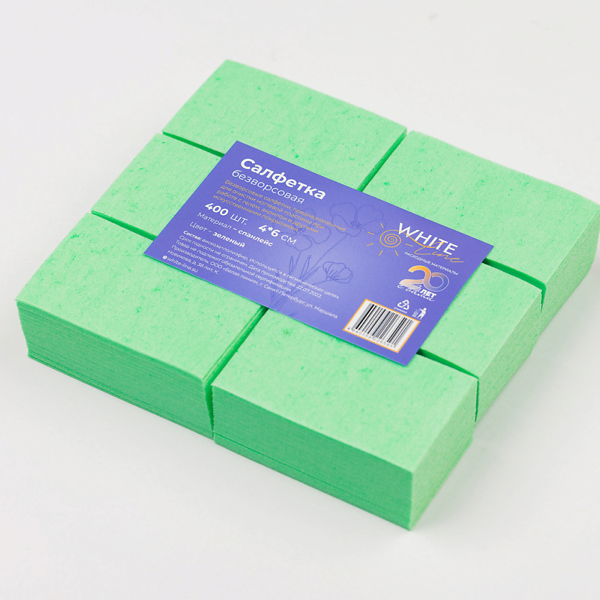 Изображение товара WHITE LINE Салфетка маникюрная для искусст покрытия 4*6 пачка, 400 шт