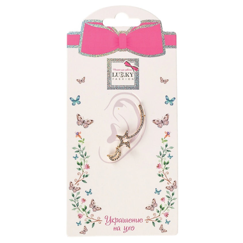 Изображение товара LUKKY Набор из 2х ассиметричных сережек Заезда и Полумесяц, Золотой