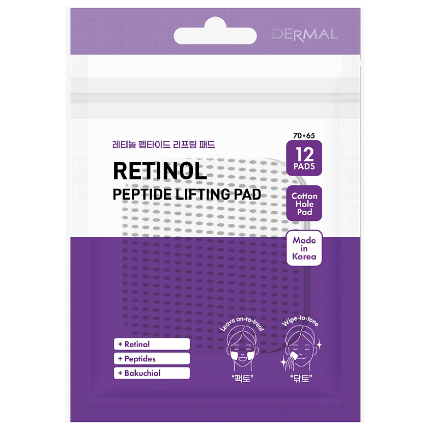 Изображение товара DERMAL Лифтинг-пэды с антивозрастным эффектом 12шт, 23 мл для молодости и упругости кожи