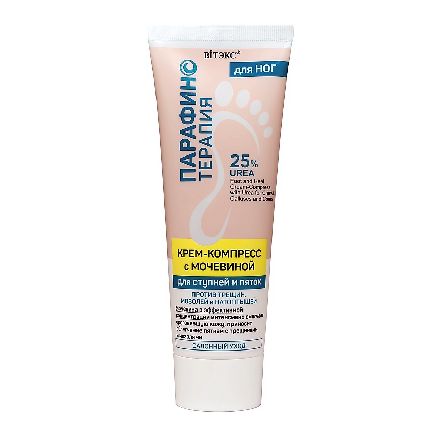 Изображение товара ВИТЭКС Крем-компресс с мочевиной против трещин, мозолей для ступней и пяток ПАРАФИНОТЕРАПИЯ, 75 мл