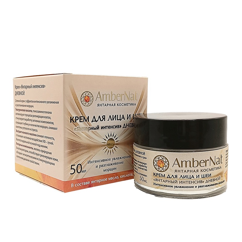 Изображение товара AMBERNAT Крем для лица и шеи Янтарный интенсив дневной, 50 мл