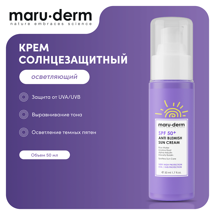 Изображение товара MARU∙DERM Солнцезащитный крем SPF 50+ Anti Blemish Sun Cream, 50 мл