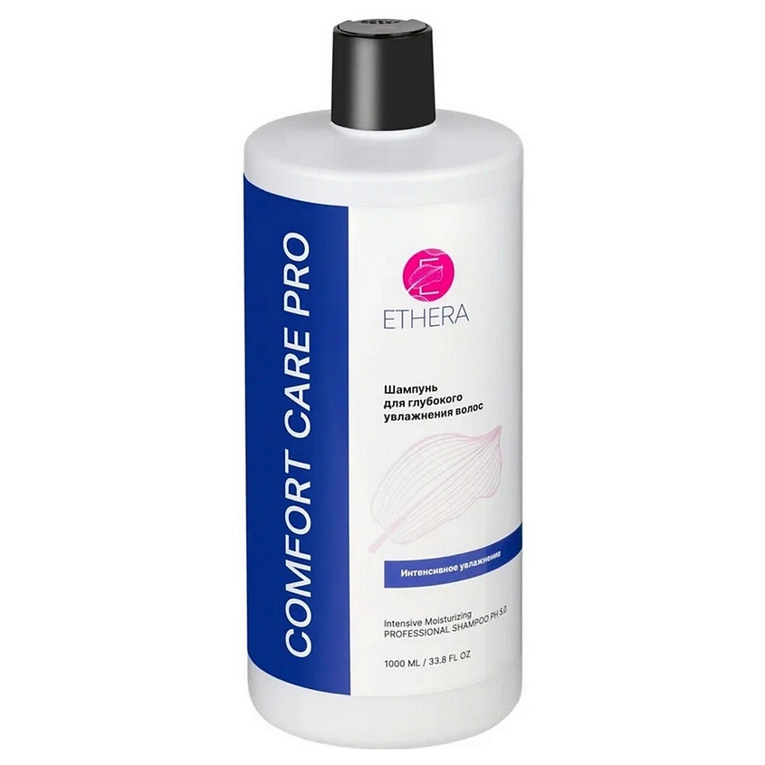 Изображение товара ETHERA Профессиональный шампунь для глубокого увлажнения волос / Intensive Moisturizing, 1000 мл