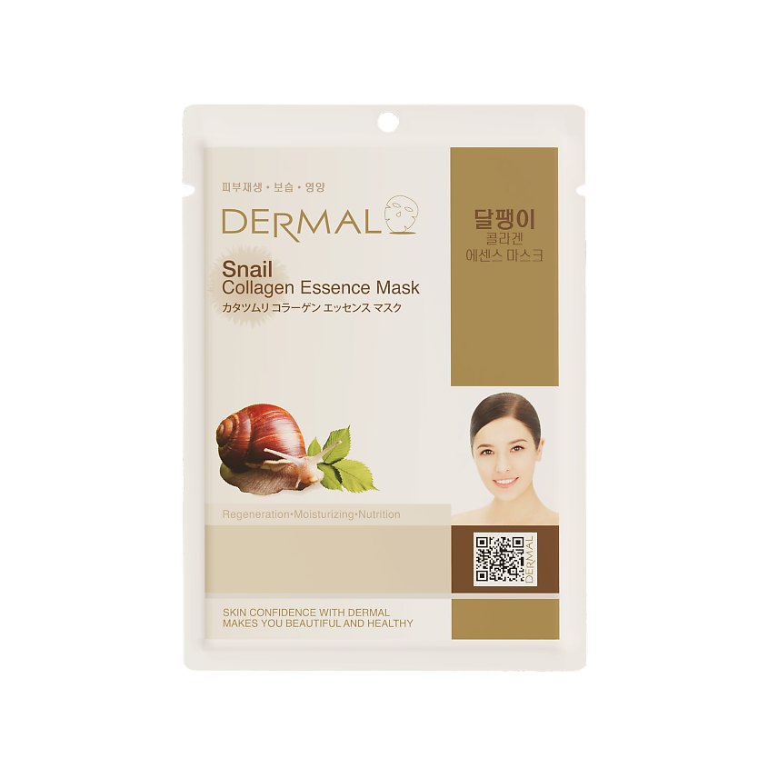 Изображение товара Дермал тканевая маска с муцином улитки и коллагеном для увлажнения и борьбы с возрастом