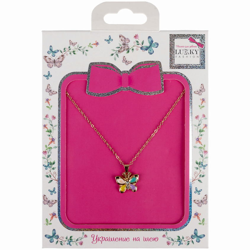 Изображение товара LUKKY Цепочка с подвеской Бабочка, 1 шт