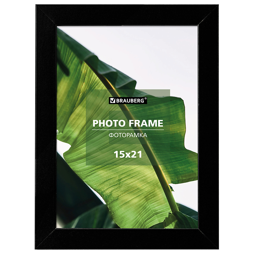 Изображение товара Фоторамка BRAUBERG William 15х21 см черная небьющаяся