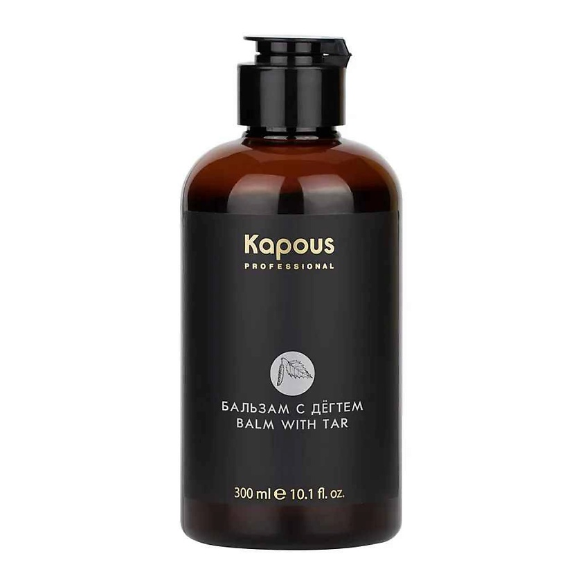 Изображение товара KAPOUS Бальзам для волос с Дёгтем, 300 мл