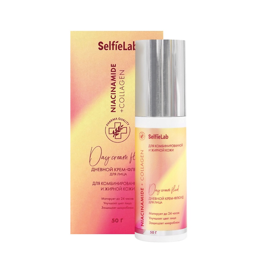 Изображение товара SELFIELAB Крем для лица дневной с коллагеном и ніацинамид 50 мл