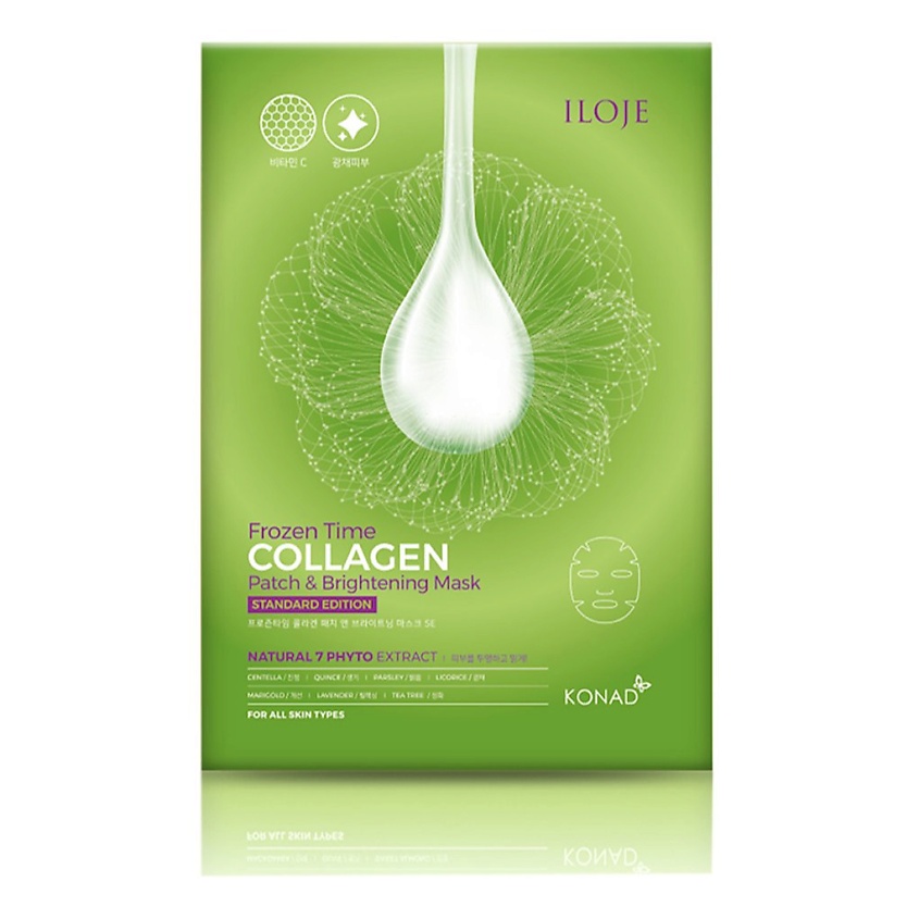 Изображение товара KONAD ILOJE Frozen Time Brightening Patch ＆ Mask SE Тканевая придающая сияние маска-патчи для лица, 10 шт.