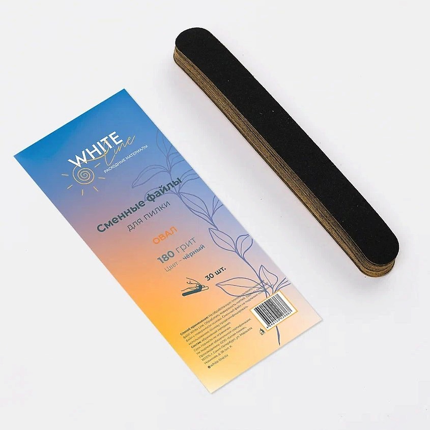 Изображение товара WHITE LINE Сменные файлы для пилки Овал 180 грит черный, 30 шт.
