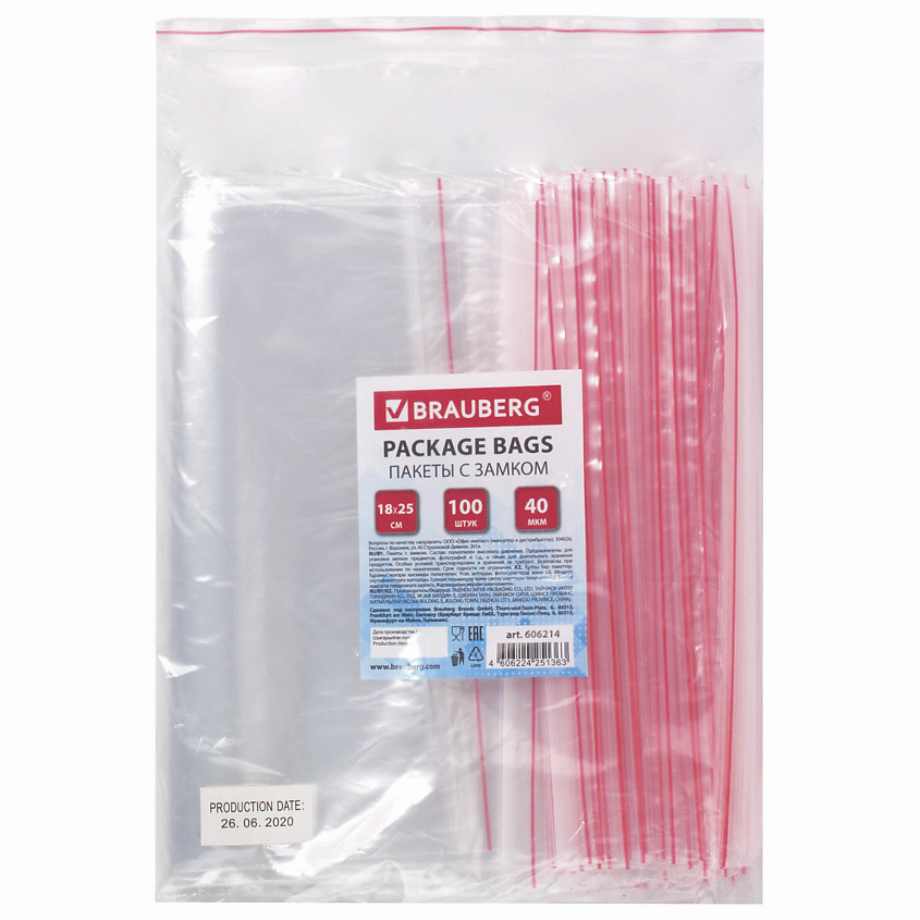 Изображение товара Пакеты ZIP LOCK 180x250 мм для упаковки продуктов и мелких предметов BRAUBERG