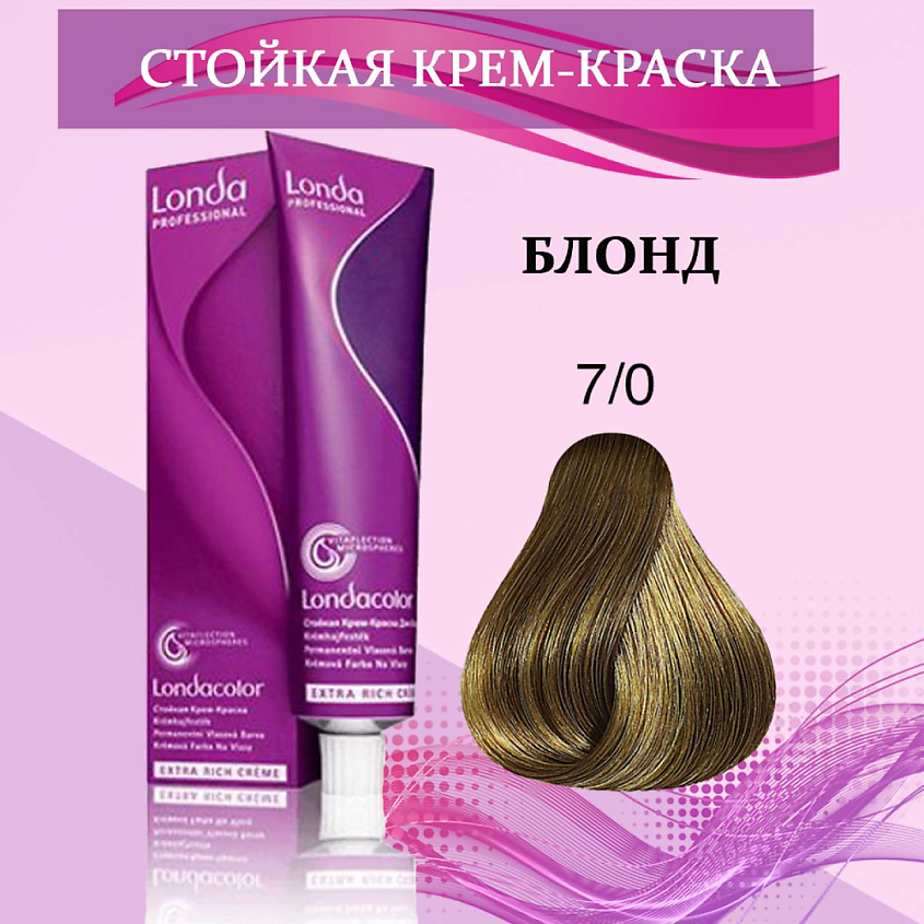 Изображение товара LONDA PROFESSIONAL Крем-краска для волос, 7/0 блондин