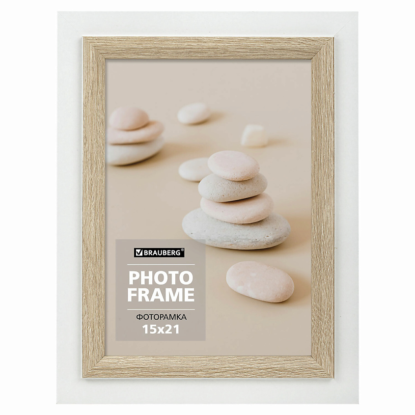 Изображение товара BRAUBERG Рамка 15х21см небьющаяся Esquire, Белый