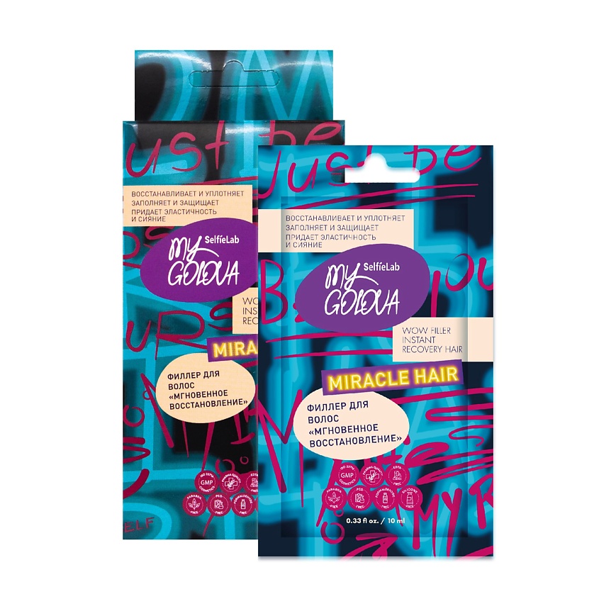 Изображение товара Филлер для волос Мгновенное восстановление SELFIELAB 4х10 мл