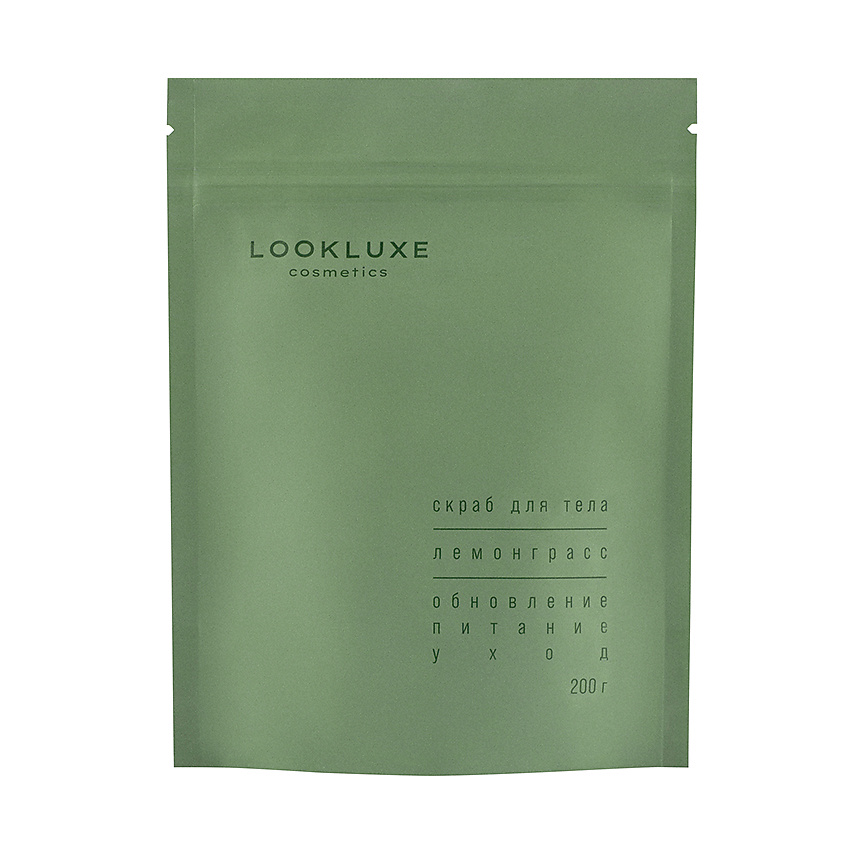 Изображение товара LOOKLUXE Скраб для тела ЛЕМОНГРАСС 200 г