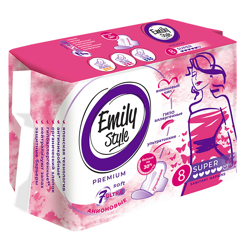 Изображение товара EMILYSTYLE PREMIUM прокладки критика анионовые SUPER, УЛЬТРАТОНКИЕ, удлиненные, с бортиками, 8 шт.