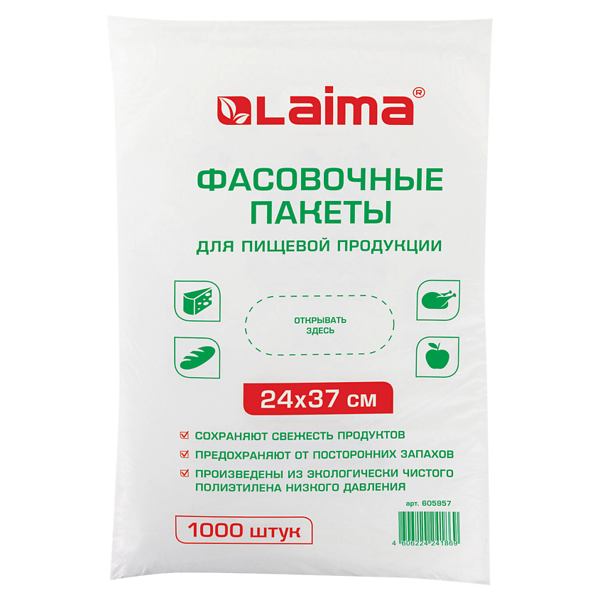 Изображение товара LAIMA Пакеты фасовочные, 1000 шт.
